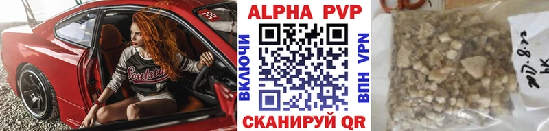 Как найти закладки Ялта Гашиш  Амфетамин  Меф  Конопля  Кокаин  APVP 