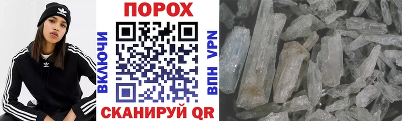купить наркотик  Ялта  Amphetamine VHQ 