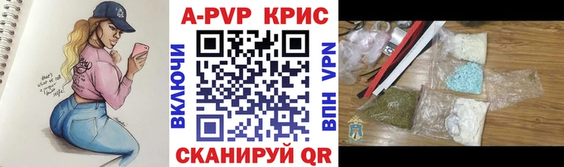 МЕГА   Ялта  Alfa_PVP кристаллы  как найти закладки 