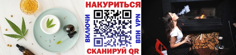 где найти наркотики  Ялта  Canna-Cookies марихуана 
