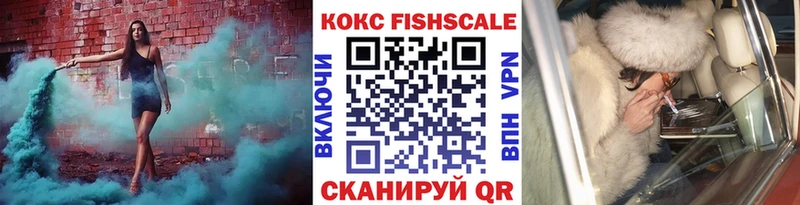 где продают   Ялта  Кокаин Боливия 