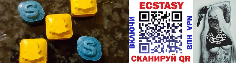 Ecstasy mix  продажа наркотиков  Ялта 