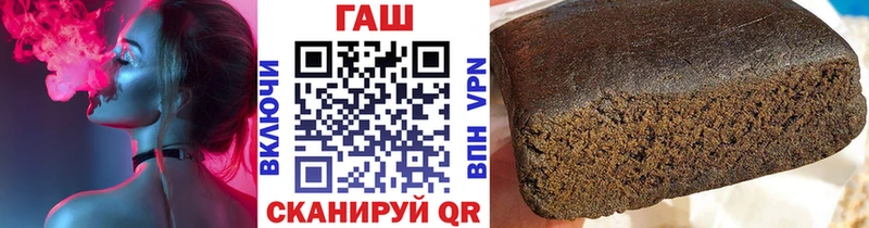 Гашиш ice o lator  Ялта 