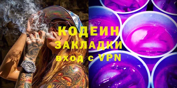 марки nbome Нефтекумск