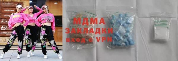 марки nbome Бердск