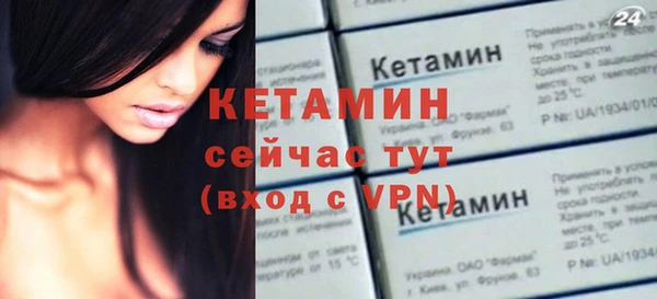 марки nbome Нефтекумск