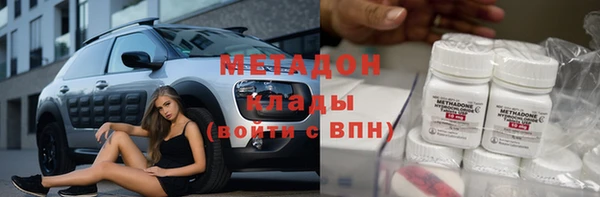 марки nbome Нефтекумск