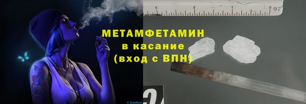 ALPHA PVP Нефтегорск