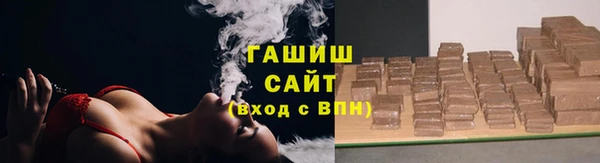 ALPHA PVP Нефтегорск