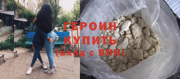 марки nbome Нефтекумск