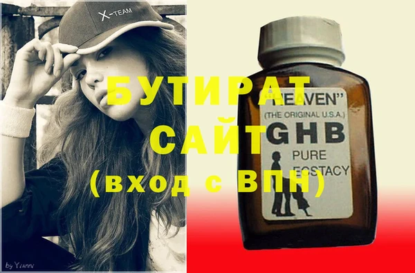 марки nbome Нефтекумск