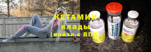 марки nbome Бердск