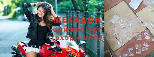 марки nbome Бердск