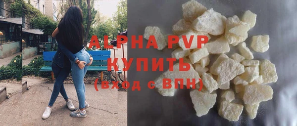 марки nbome Бердск