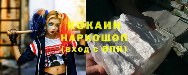 марки nbome Нефтекумск