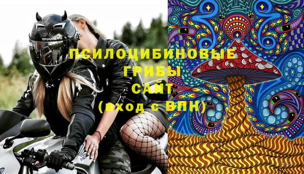кокаин VHQ Ачинск