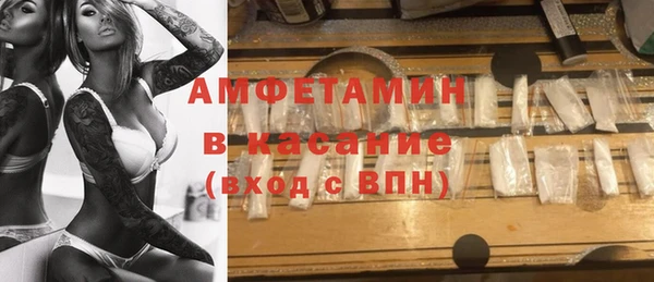 ALPHA PVP Нефтегорск