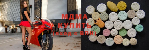кокаин VHQ Ачинск