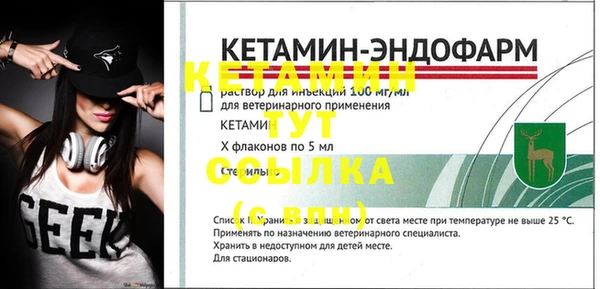 ALPHA PVP Нефтегорск