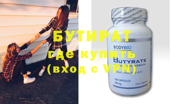 марки nbome Нефтекумск