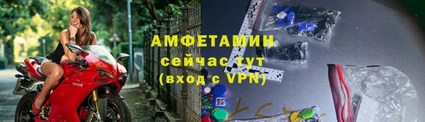 ALPHA PVP Нефтегорск