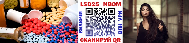 LSD-25 экстази ecstasy  МЕГА ССЫЛКА  Ялта  хочу наркоту 