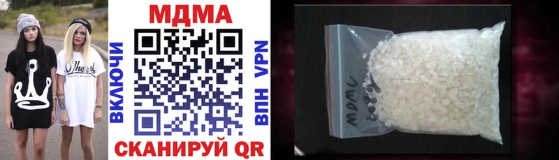 MDMA молли  купить наркотик  Ялта 