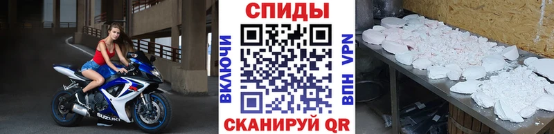 mega зеркало  Ялта  Первитин Methamphetamine 