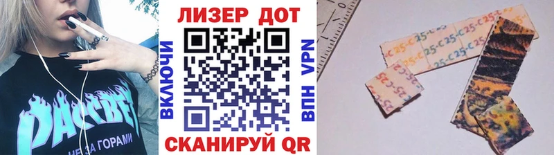 Наркотические марки 1500мкг  OMG онион  Ялта  дарнет шоп 