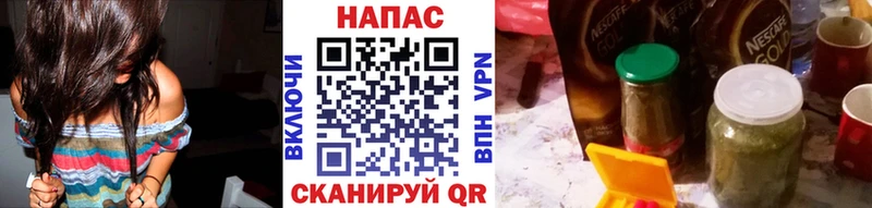Марихуана планчик  Ялта 